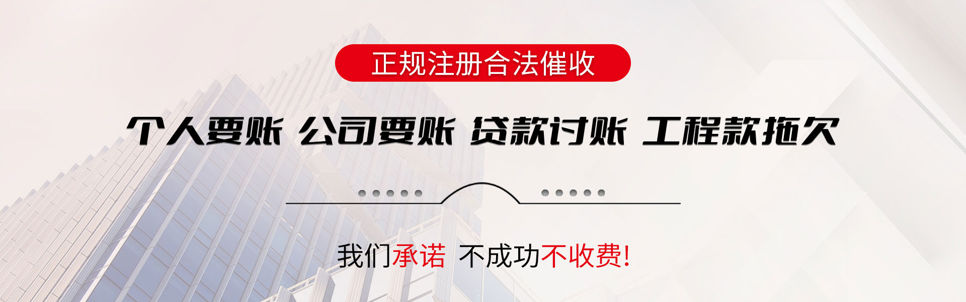 襄州讨账公司